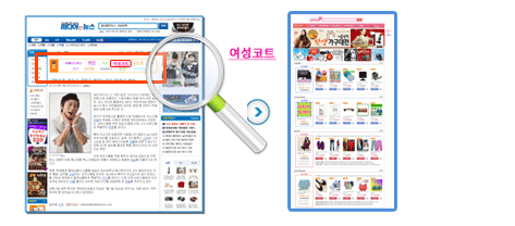 클릭광고 이미지
